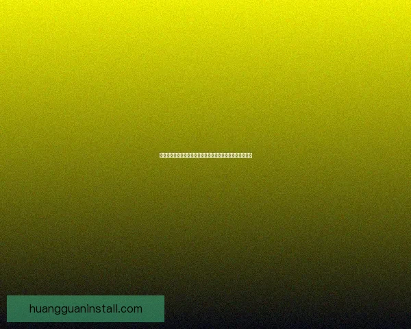 皇冠官方发布全新产品系列全面提升用户体验与创新科技应用