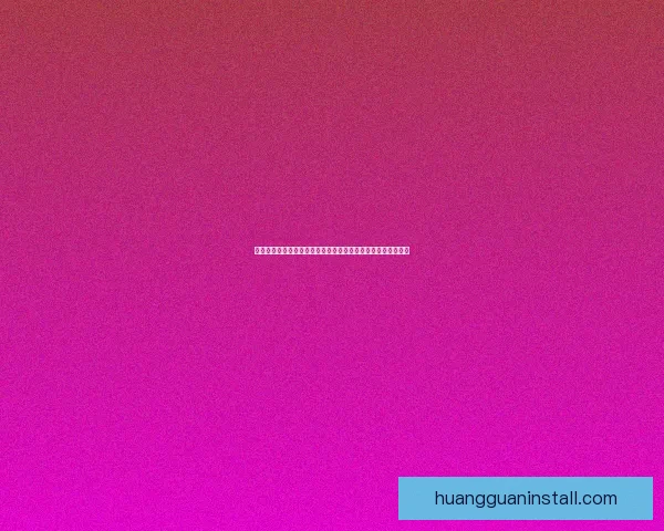 湖人豪取十三战十二胜跻身联盟前五东契奇三十六分表现引争议